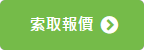 button-2a.png