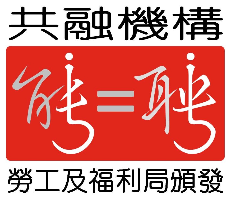 inclusive-org-logo-red-c.jpg